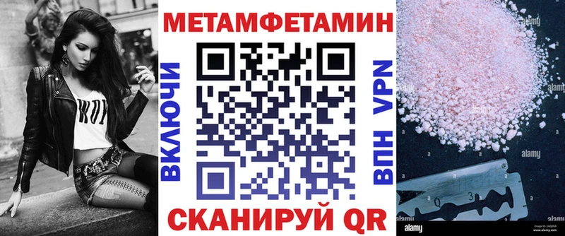 Амфетамин 98%  Харовск 