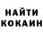 Cocaine Колумбийский Sakilhusen Dani