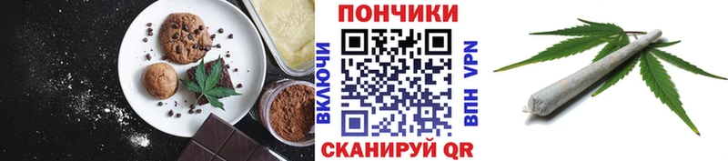 Еда ТГК конопля  Харовск 