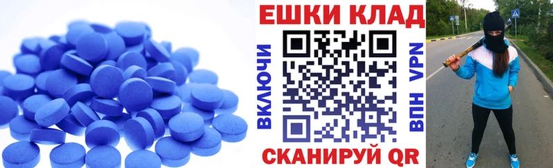 Экстази 99%  МЕГА ССЫЛКА  Харовск 