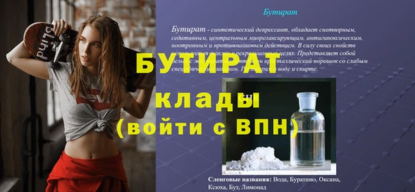 мефедрон мука Покровск