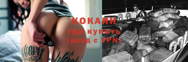 спиды Алексин