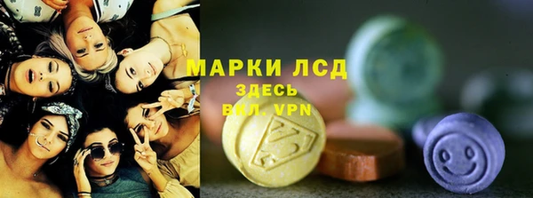 мефедрон мука Покровск
