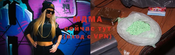 мефедрон мука Покровск