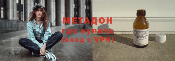 мефедрон Покров
