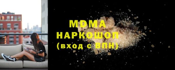 mdma Покачи