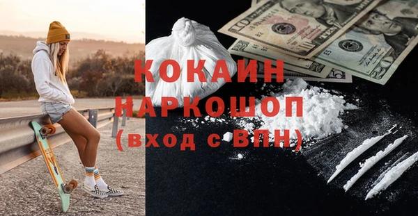 mdma Покачи