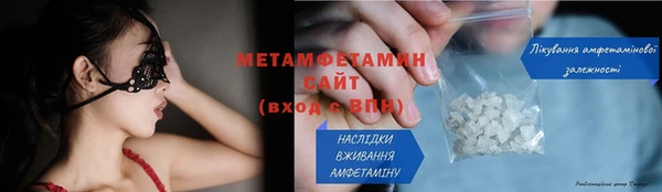 мефедрон Покров