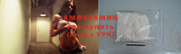 мефедрон мука Покровск