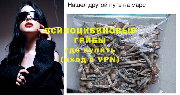 мефедрон мука Покровск
