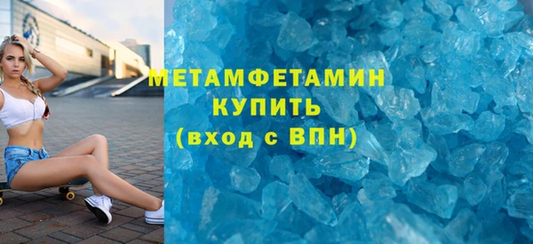 мефедрон мука Покровск