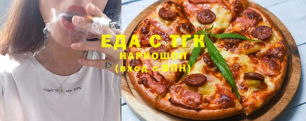 мефедрон мука Покровск
