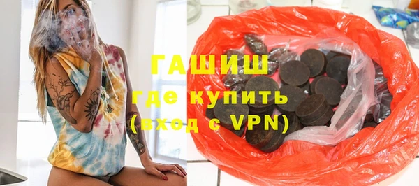 гидра Аркадак