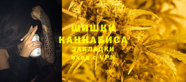 мефедрон Покров