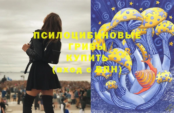 мефедрон Покров