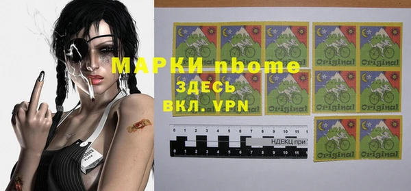 мефедрон мука Покровск