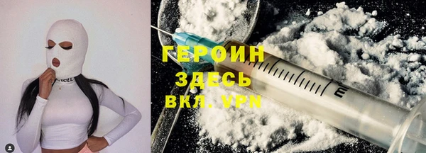 мефедрон Покров