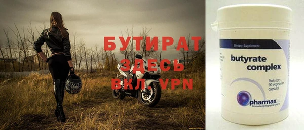 мефедрон Покров