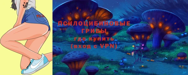 мефедрон Покров