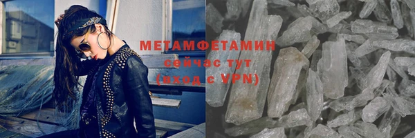 мефедрон Покров