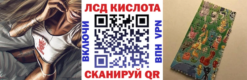 Марки N-bome 1,8мг  где продают   Харовск 