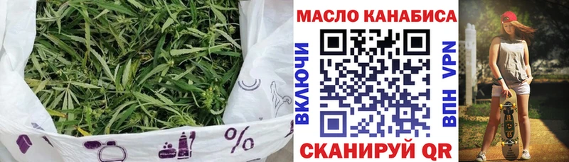 хочу   Харовск  ТГК THC oil 