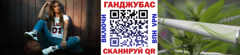 наркотики  Харовск  Каннабис тримм 